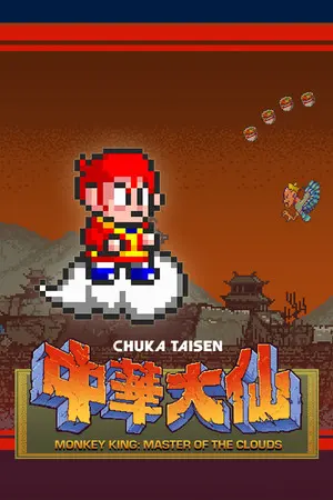 Monkey King: Master of the Clouds | 中華大仙 — Steam, Standard