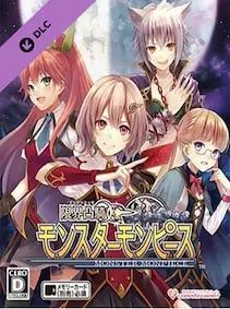 Monster Monpiece - Deluxe Pack — Steam, Deluxe Pack