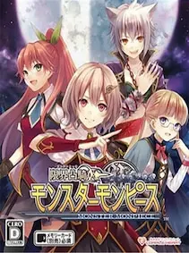 Monster Monpiece — Steam, Standard