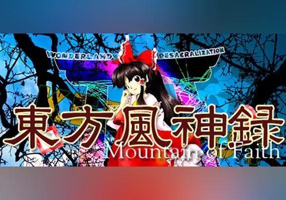 東方風神録 〜 Mountain of Faith. — Steam, Standard