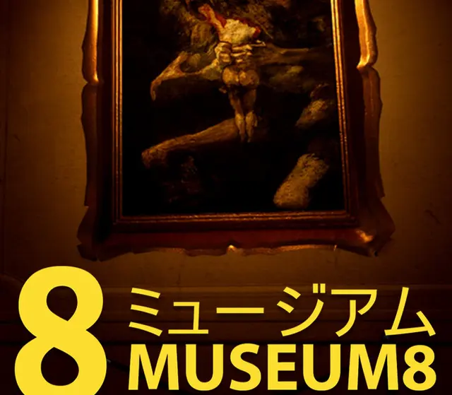 Museum 8 — Steam, Standard