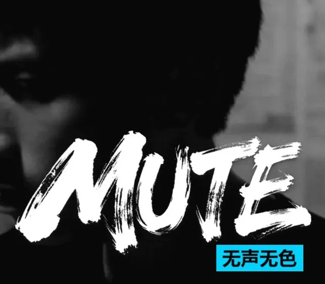 Mute — Steam, Standard