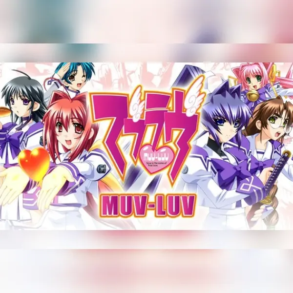 Muv-Luv — Steam, Standard