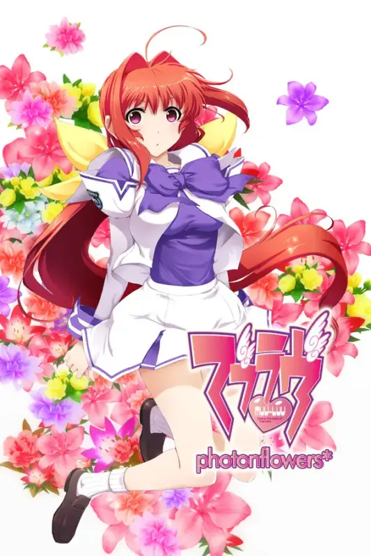 Muv-Luv photonflowers* — Steam, Standard