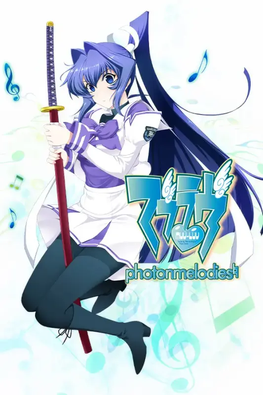 Muv-Luv Alternative — Steam, Standard