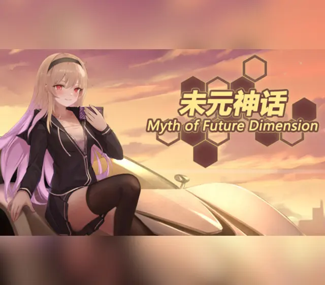 Myth of Future Dimension — Steam, Standard