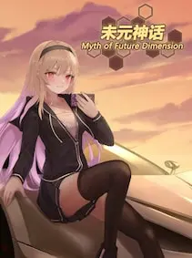Myth of Future Dimension — Steam, Standard