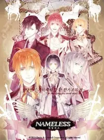 Nameless ~The one thing you must recall~ — Steam, Standard