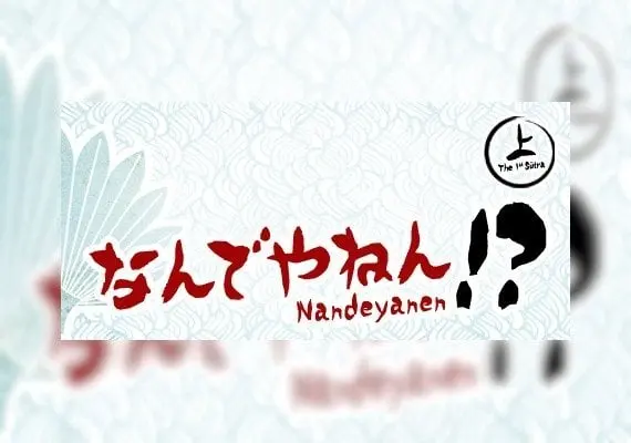 Nandeyanen!?: The 1st Sûtra EN/FR/JA/KO — Steam, Standard