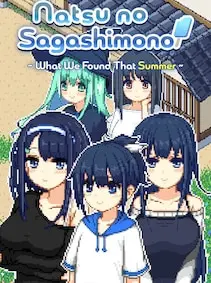 Natsu no Sagashimono ~What We Found That Summer~ — Steam, Standard