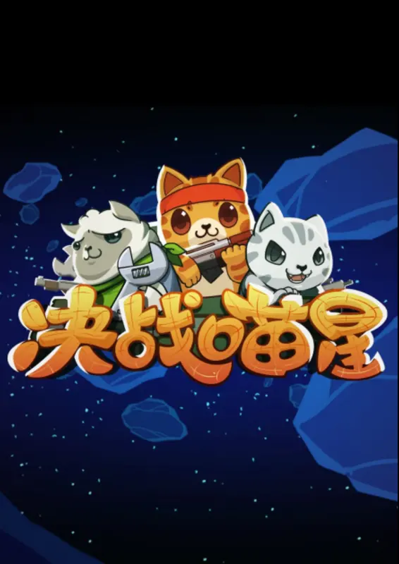 Naughty Kitties — Xbox One, Standard