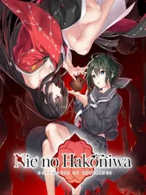 Nie no Hakoniwa: Dollhouse of Offerings — Steam, Standard