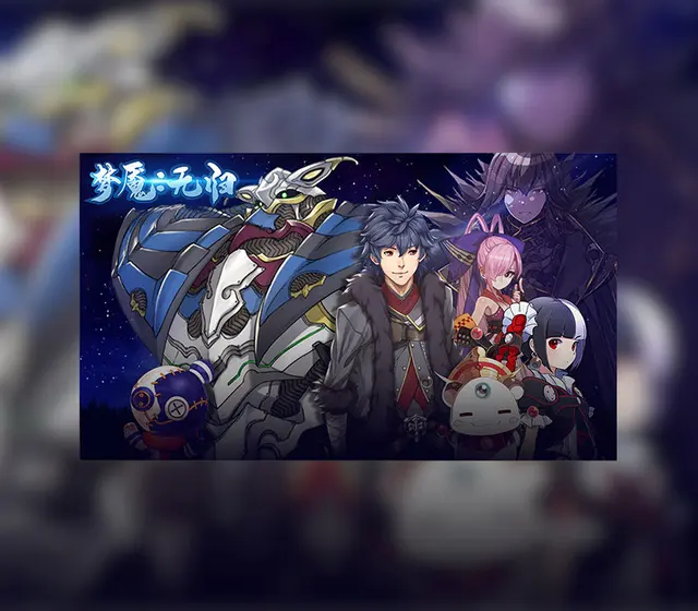 Nightmare without return — Steam, Standard