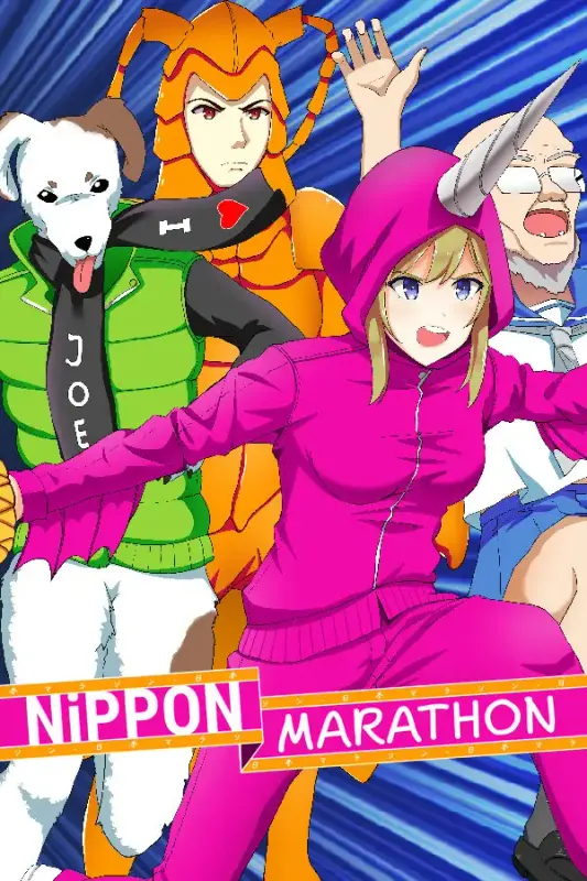 Nippon Marathon — Steam, Standard