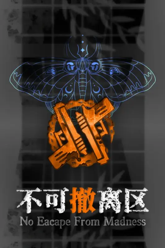No Escape from Madness — Steam, Standard