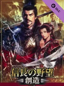 Nobunaga's Ambition: Souzou - Scenario Tetorigawa — Steam, Standard