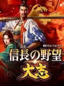 Nobunaga's Ambition: Taishi / 信長の野望・大志 — Steam, Standard