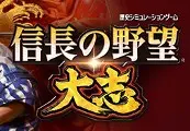 Nobunaga's Ambition: Taishi — Steam, Standard