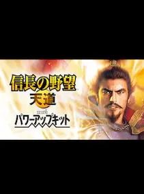 NOBUNAGA’S AMBITION: Tendou with Power Up Kit — Steam, Standard