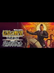 NOBUNAGA’S AMBITION: Tenkasousei with Power Up Kit — Steam, Standard
