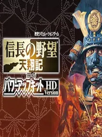 NOBUNAGA'S AMBITION: Tenshouki WPK HD Version — Steam, Standard