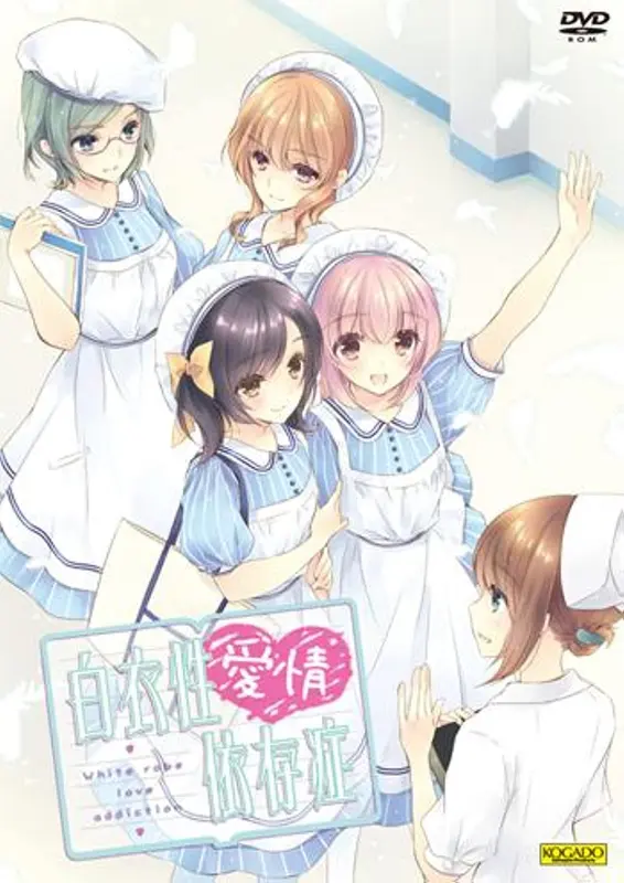 Nurse Love Addiction — Steam, Standard