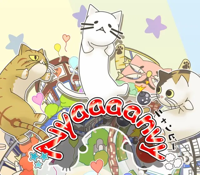 Nyaaaanvy — Steam, Standard