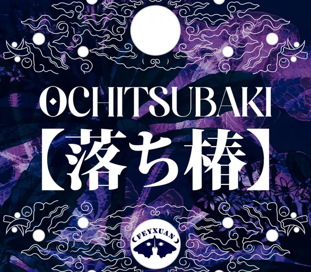 Ochitsubaki — Steam, Standard