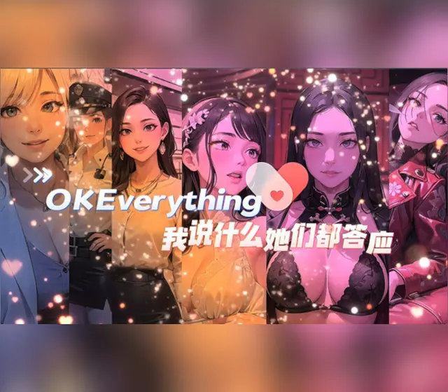 我说什么她们都答应（OKeverything）PC — Steam, Standard