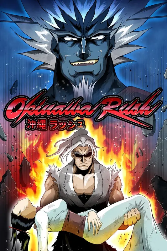 Okinawa Rush — Xbox Live, Standard