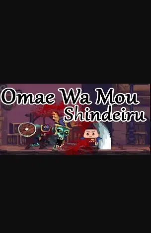 Omae Wa Mou Shindeiru — Steam, Standard