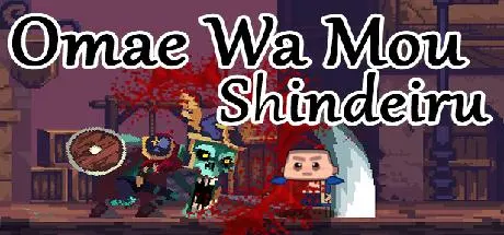 Omae Wa Mou Shindeiru — Steam, Standard