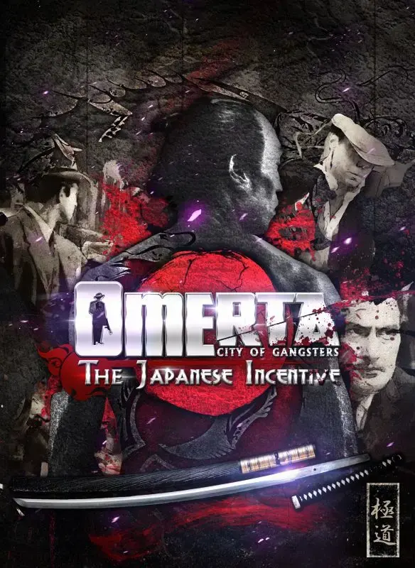 Omerta - City of Gangsters - The Japanese Incentive DLC — Steam, Standard