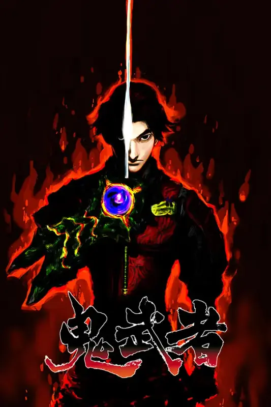 Onimusha Warlords — Steam, Standard