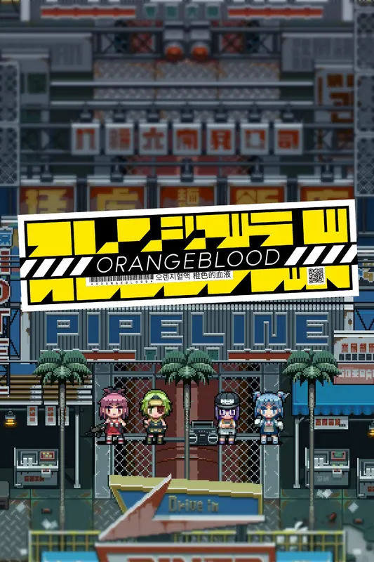 Orangeblood (オレンジブラッド) — Xbox Live, Standard