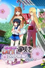 Osozaki 遅咲き Late Blooming - First — Steam, Standard