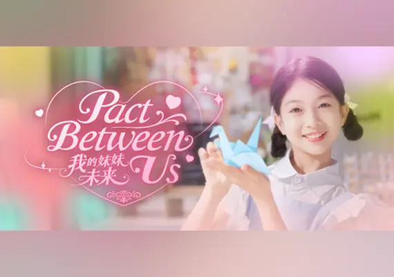 我和未来有个约定 (Pact Between Us) — Steam, Standard