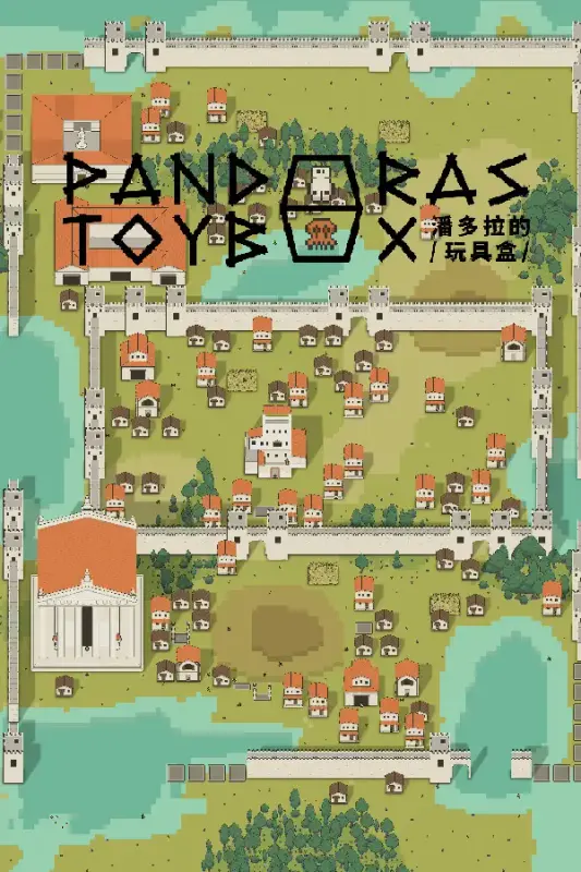 Pandora's Toybox — Steam, Standard