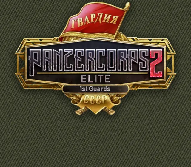 Panzer Corps 2: Elite - 1st Guards DLC — Steam, Standard