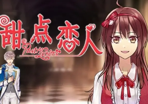 Pastry Lovers EN/ZH — Steam, Standard