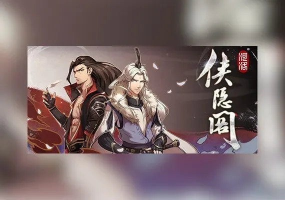 俠隱閣 Path Of Wuxia ZH/ZH — Steam, Standard