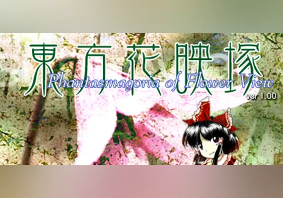 東方花映塚 ～ Phantasmagoria of Flower View. — Steam, Standard
