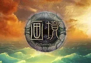 画境(Picturesque) VR — Steam, Standard