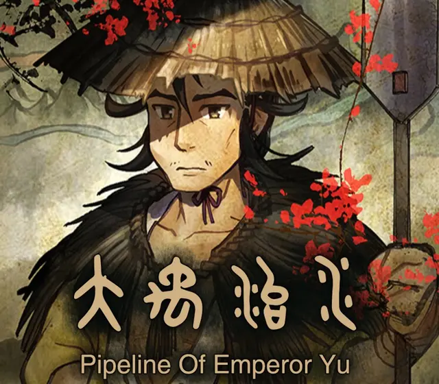 Pipeline Of Emperor Yu — Steam, Standard
