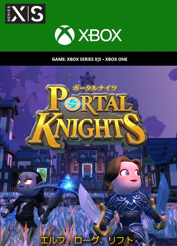 Portal Knights - Elves, Rogues, and Rifts (DLC) — Xbox Live, Standard