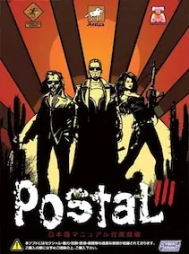 Postal 3 — Steam, Standard
