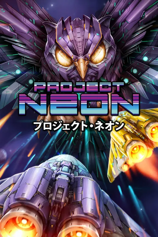 Project Neon — Xbox Live / PC, Standard