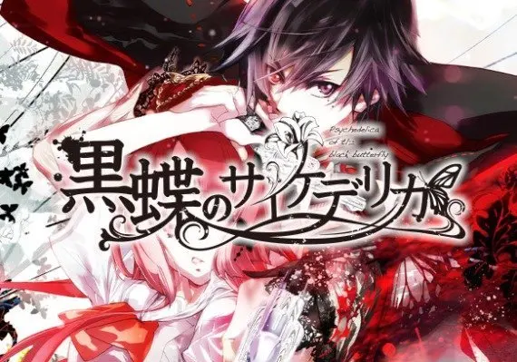 Psychedelica of the Black Butterfly EN/JA/KO/ZH — Steam, Standard