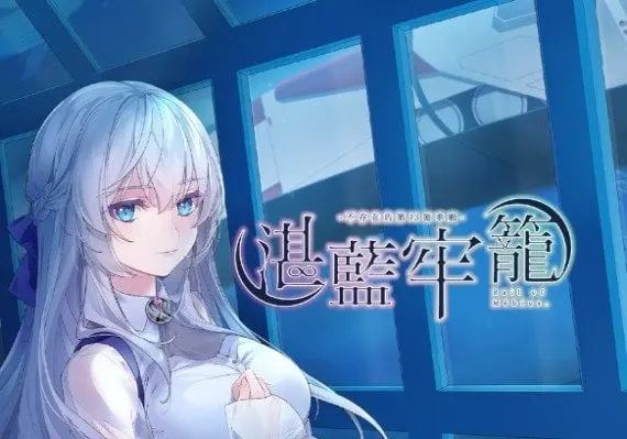 Rail of Mobius ZH — Steam, Standard