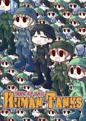 Jaquette de RE HT - War of the Human Tanks Remix Album (DLC) — DLC PC (Steam)